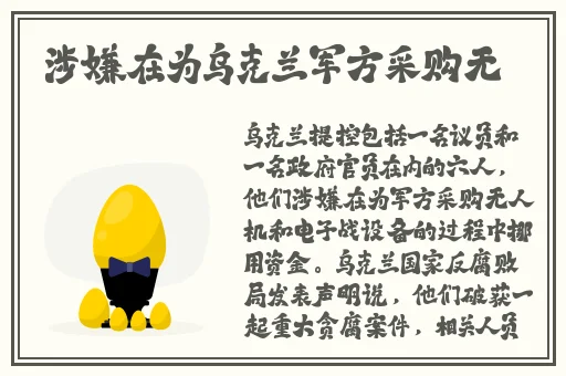 张津瑜和吕知樾三部曲是什么